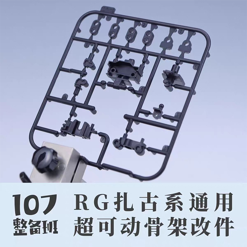 Model Kit Ms General - Modèle 107 RG MS‑03 ZAKU General