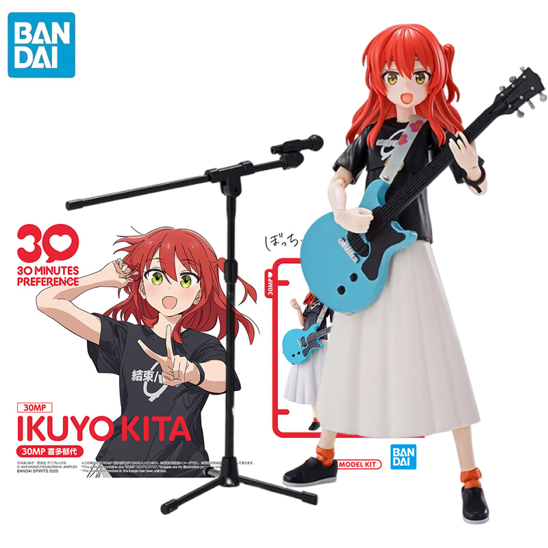 Model Kit Bocchi - En stock BANDAI 30MP BOCCHI LE