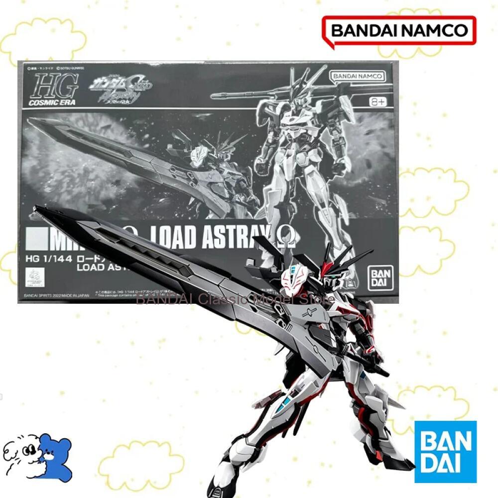 Model Kit Gundam Mg - Bandai – boîte originale 1/144 HG