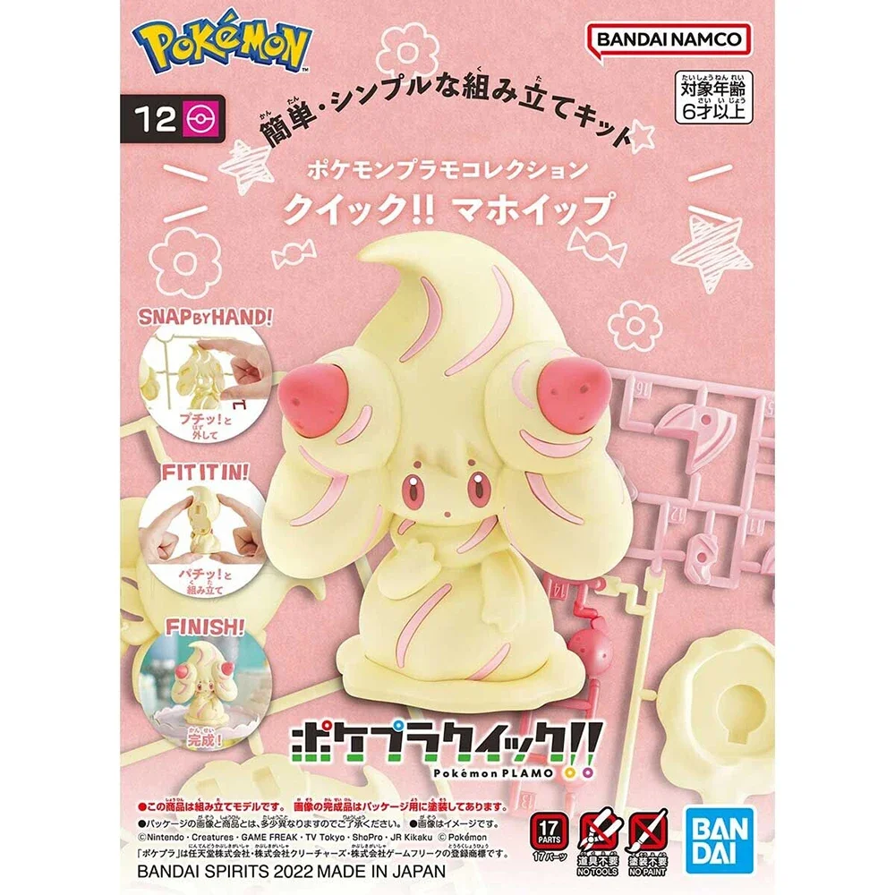 Model Kit Manual - Kit de figurines Pokemon Bandai originales,