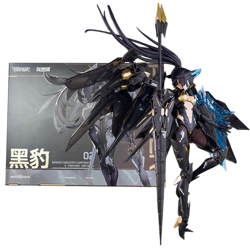 Model Kit Ms General - MS GENERAL Figurines d'Anime Black Panther