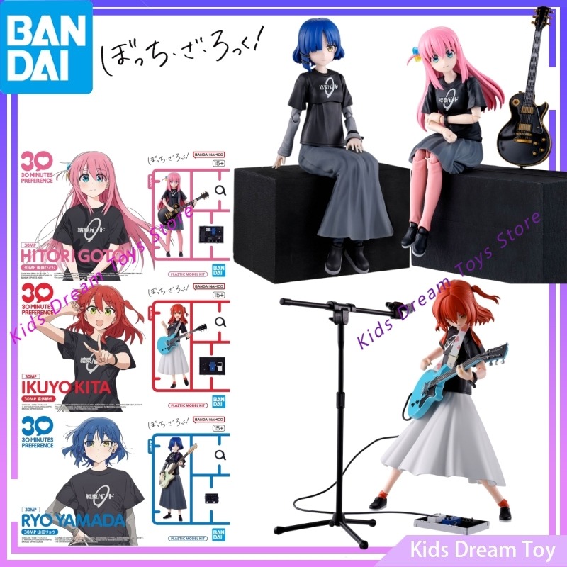 Model Kit Bocchi - Bandai en stock, original 30MP BOCCHI