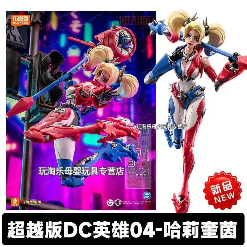 Model Kit Harley Quinn - BLOKEES DC Heroes Beyond Edition Harley