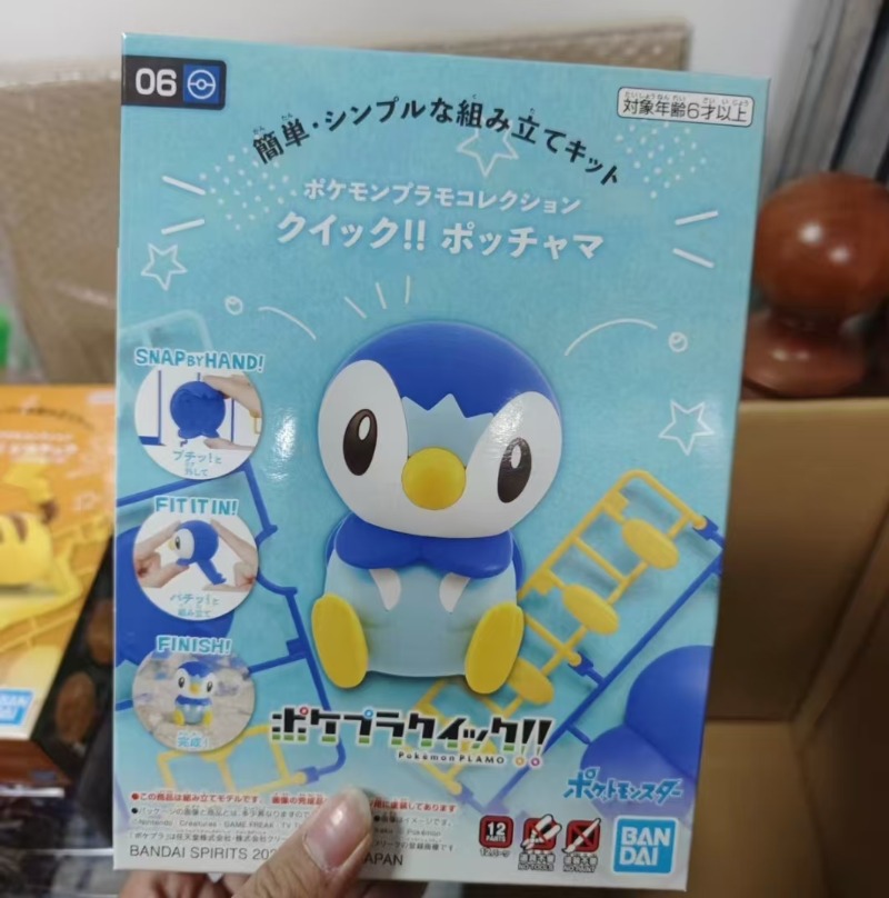 Model Kit Quick Piplup - Figurines originales Bandai, kit de modélisme