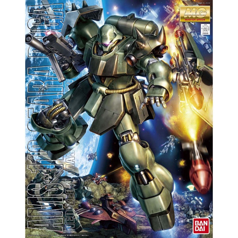 Model Kit Gundam Mg - Figurines d'animation MG GUNDAM originales Bandai