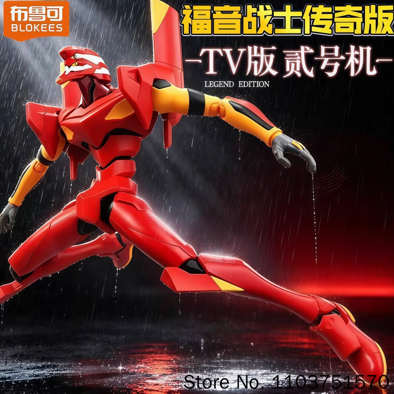 Model Kit Eva 00 - Original Blokees EVA Unit-02 Neon Genesis