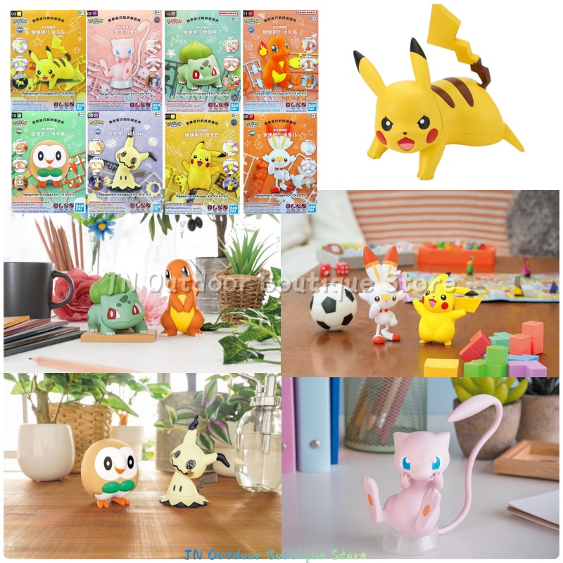 Kit de modèles à assembler rap - Model Kit Quick Piplup avis et prix