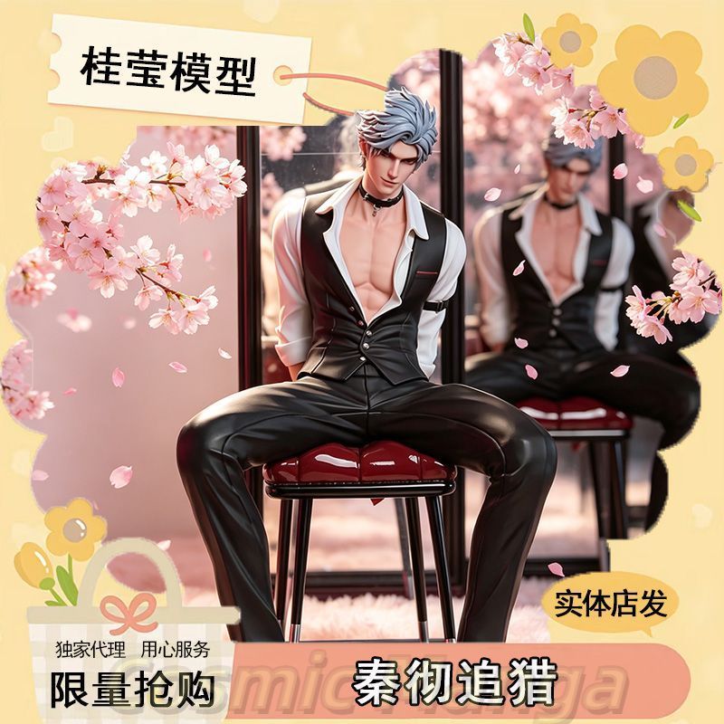 Figurine PVC de collection Lov - Model Kit Anime avis et prix