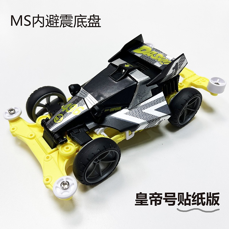 MS Chassis Spider King Mini Vo - Model Kit Ms General avis et prix