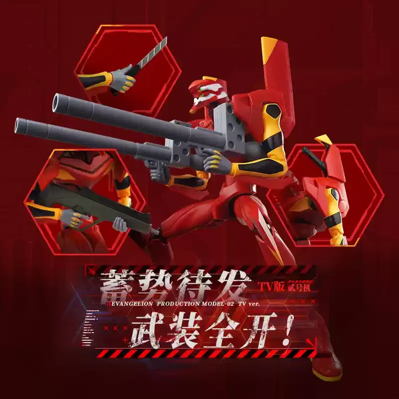 Nouveau Blokees Evangelion EVA - Model Kit Eva 00 avis et prix