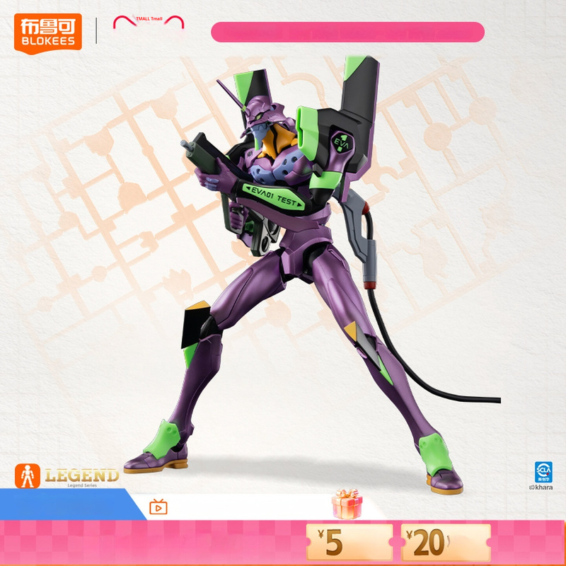 Blokees Evangelion EVA Unit 01 - Model Kit Eva 00 avis et prix