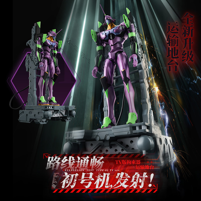 Blokees Evangelion EVA Unit 01 - Model Kit Eva 00 avis et prix