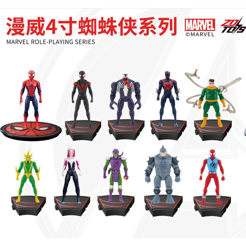 ZD Original Spider Man 4 pouce - Model Kit Medabots avis et prix