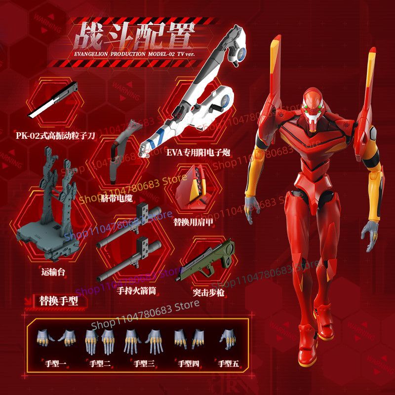 Nouvelles blocs de constructio - Model Kit Eva 00 avis et prix