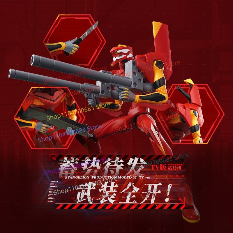 Nouvelles blocs de constructio - Model Kit Eva 00 avis et prix