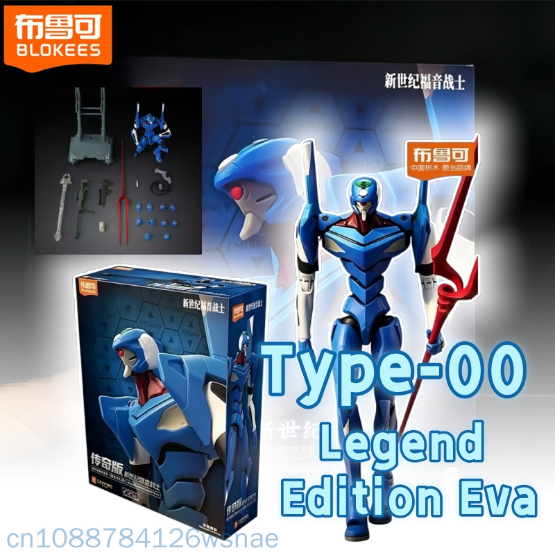 Figurines d'action Blokees Pro - Model Kit Eva 00 avis et prix