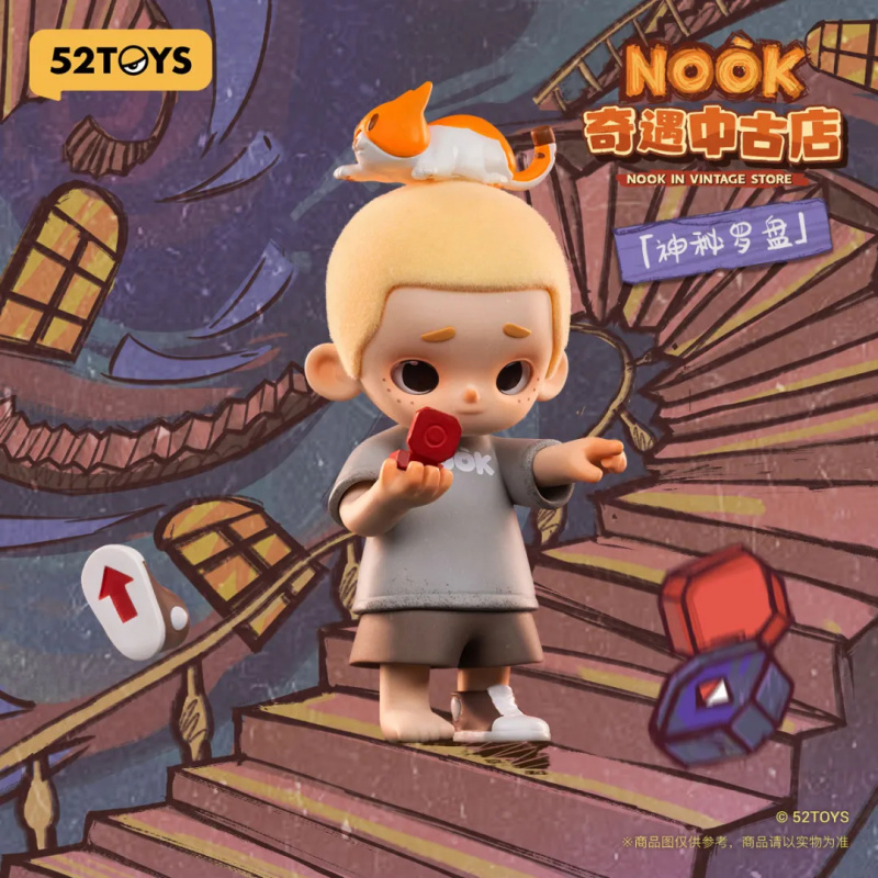 NOOK IN VINTAGE STORE série bo - Model Kit Vintage avis et prix