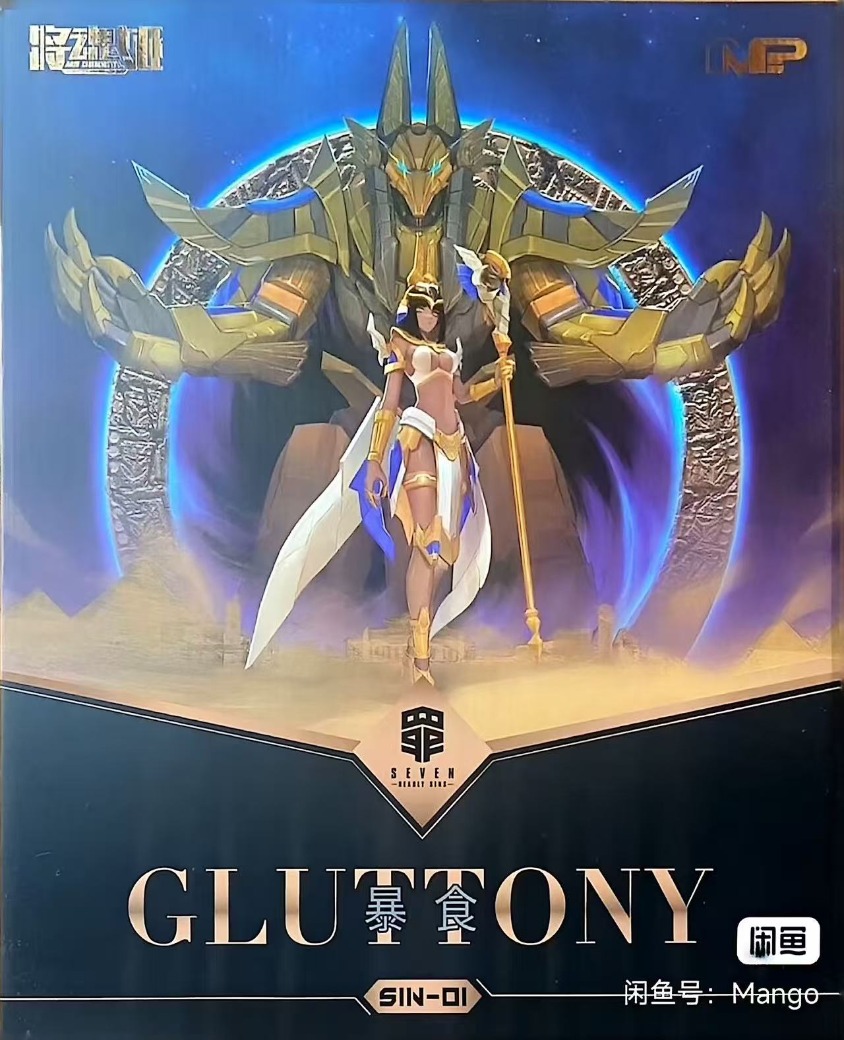MS GENERAL Sin Series Gluttony - Model Kit Ms General avis et prix