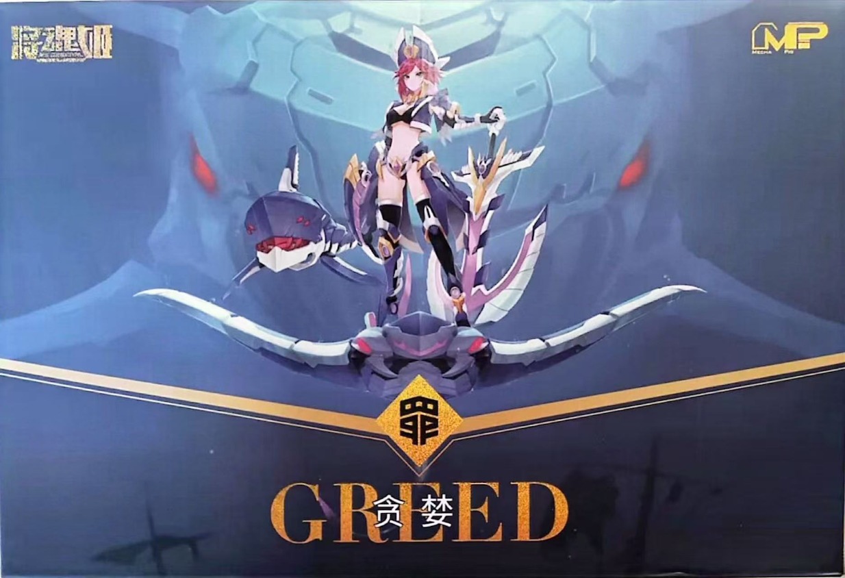 MS GENERAL Sin Series Gluttony - Model Kit Ms General avis et prix