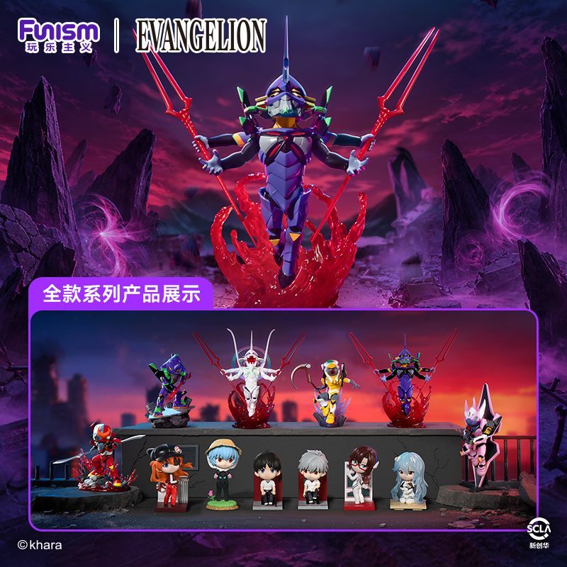 Figurine de collection Funism  - Model Kit Eva 00 avis et prix