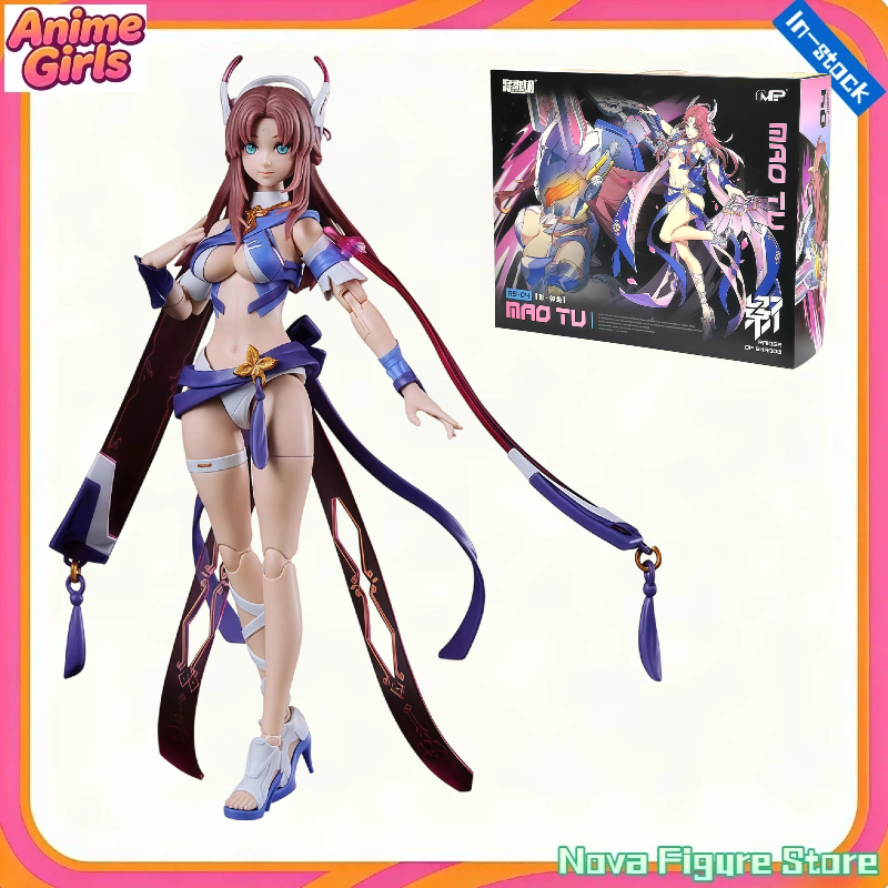 En stock Kotobukiya GN034 MS G - Model Kit Ms General avis et prix
