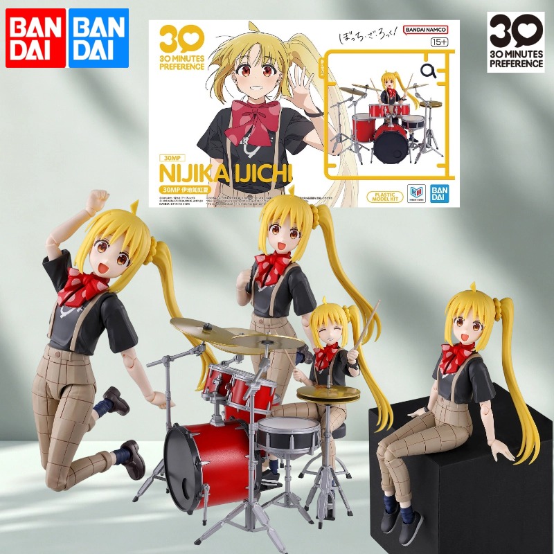 Bandai 30 Minutes Preference 3 - Model Kit Bocchi avis et prix