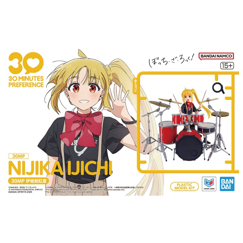 Bandai 30 Minutes Preference 3 - Model Kit Bocchi avis et prix