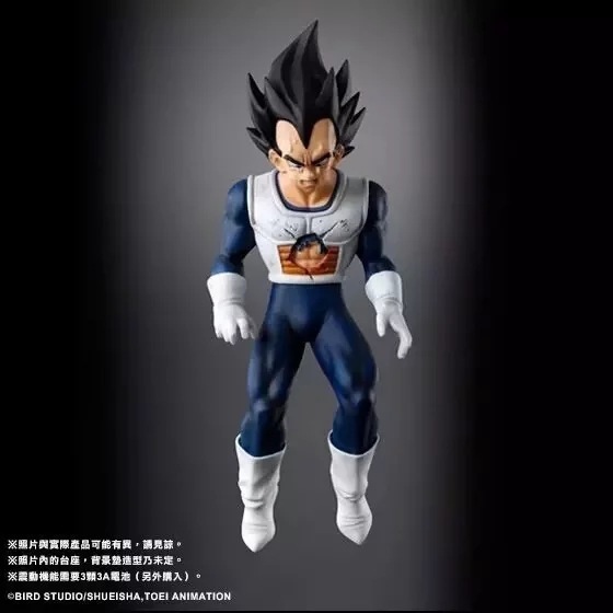 Figurine Dragon Ball HG Vegeta - Model Kit Vegeta avis et prix