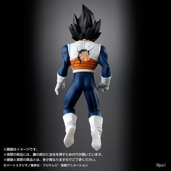 Figurine Dragon Ball HG Vegeta - Model Kit Vegeta avis et prix