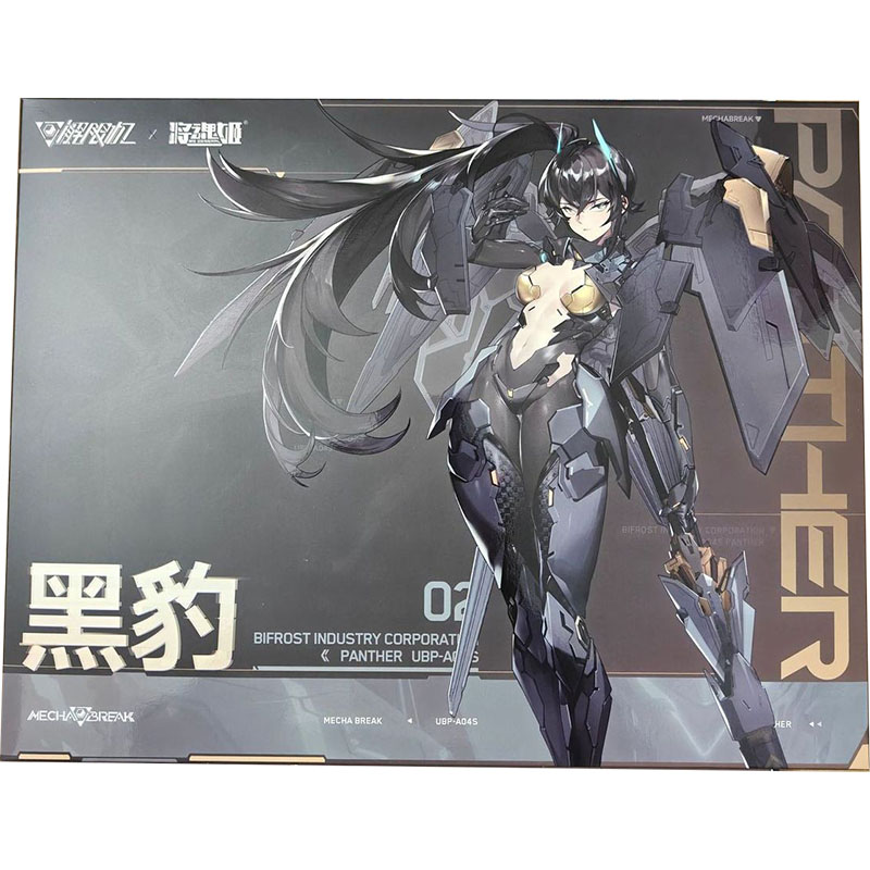 MS GENERAL Figurines d'Anime B - Model Kit Ms General avis et prix