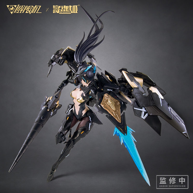 MS GENERAL Figurines d'Anime B - Model Kit Ms General avis et prix