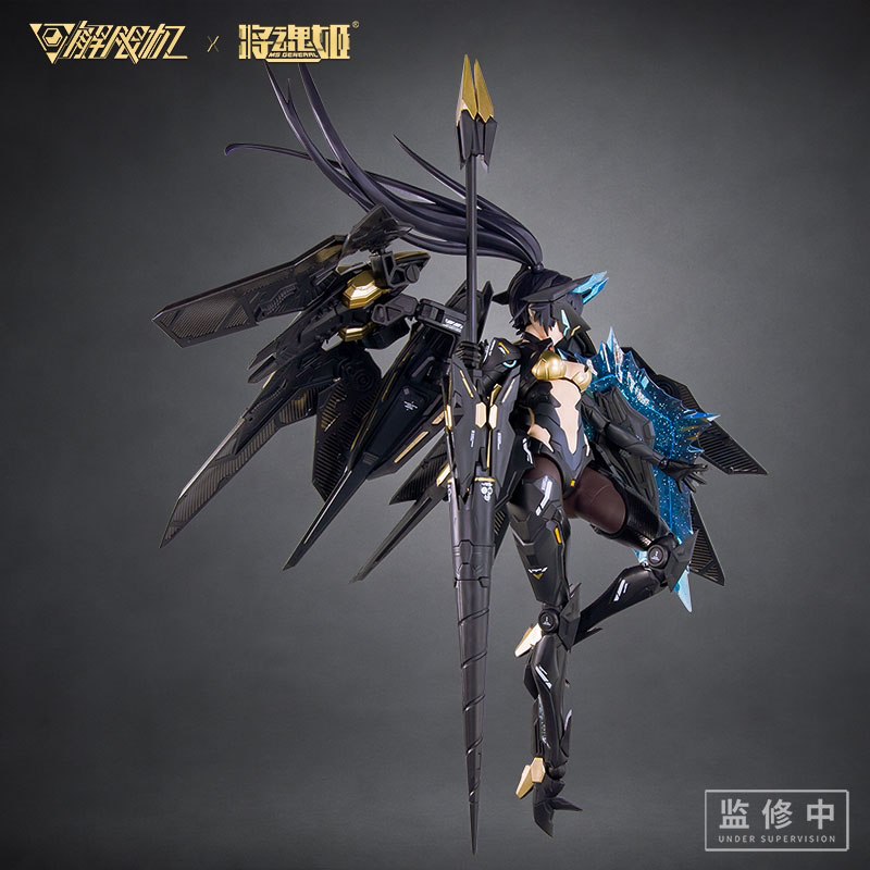MS GENERAL Figurines d'Anime B - Model Kit Ms General avis et prix