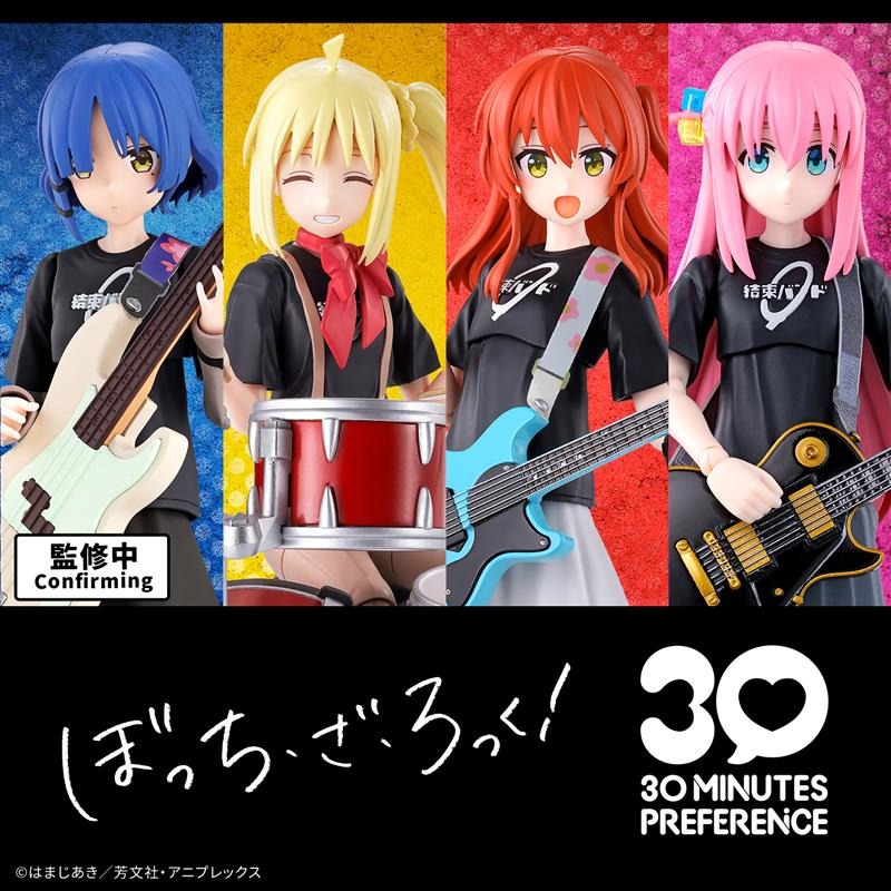 Bandai en stock, original 30MP - Model Kit Bocchi avis et prix