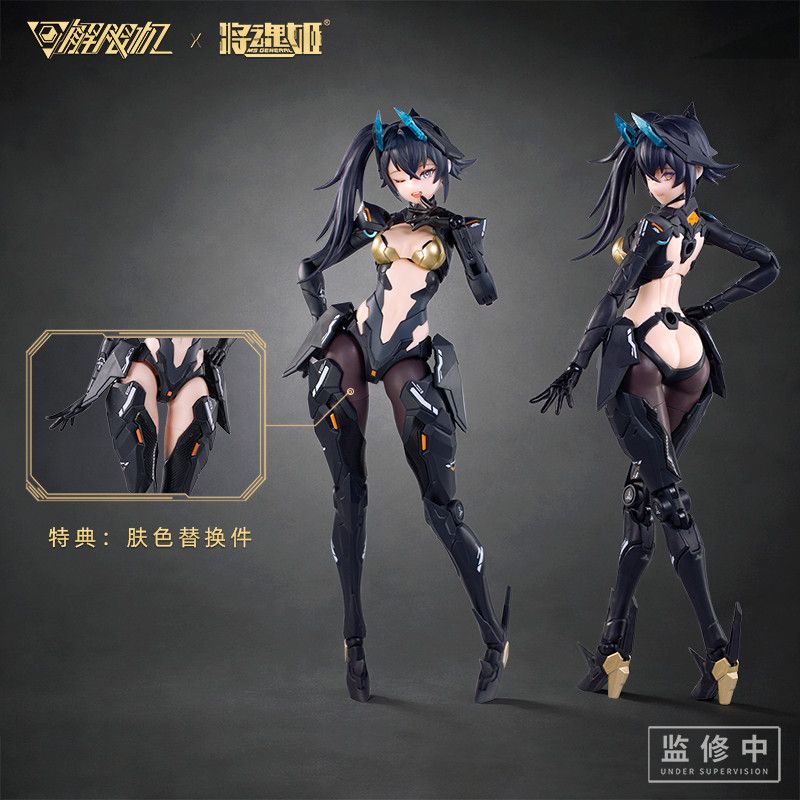 En stock avec article bonus :  - Model Kit Ms General avis et prix