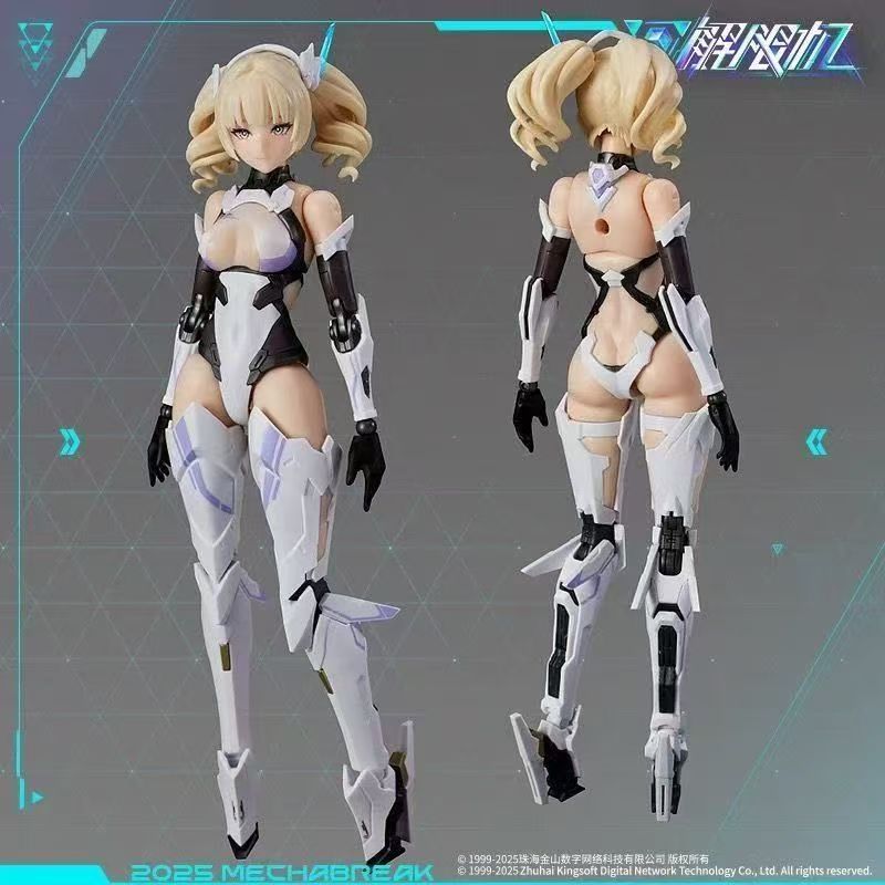 En stock avec article bonus :  - Model Kit Ms General avis et prix