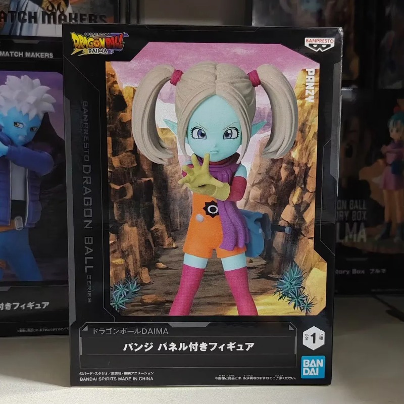 Bandai Garage Kit Dragon Ball  - Model Kit Vegeta avis et prix