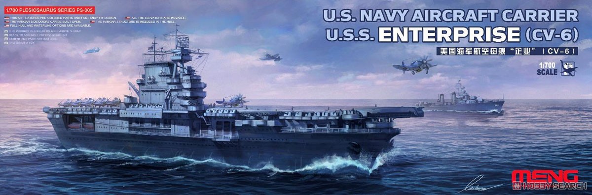 Meng PS005 Maquette de porte-a - Model Kit Uss Enterprise avis et prix