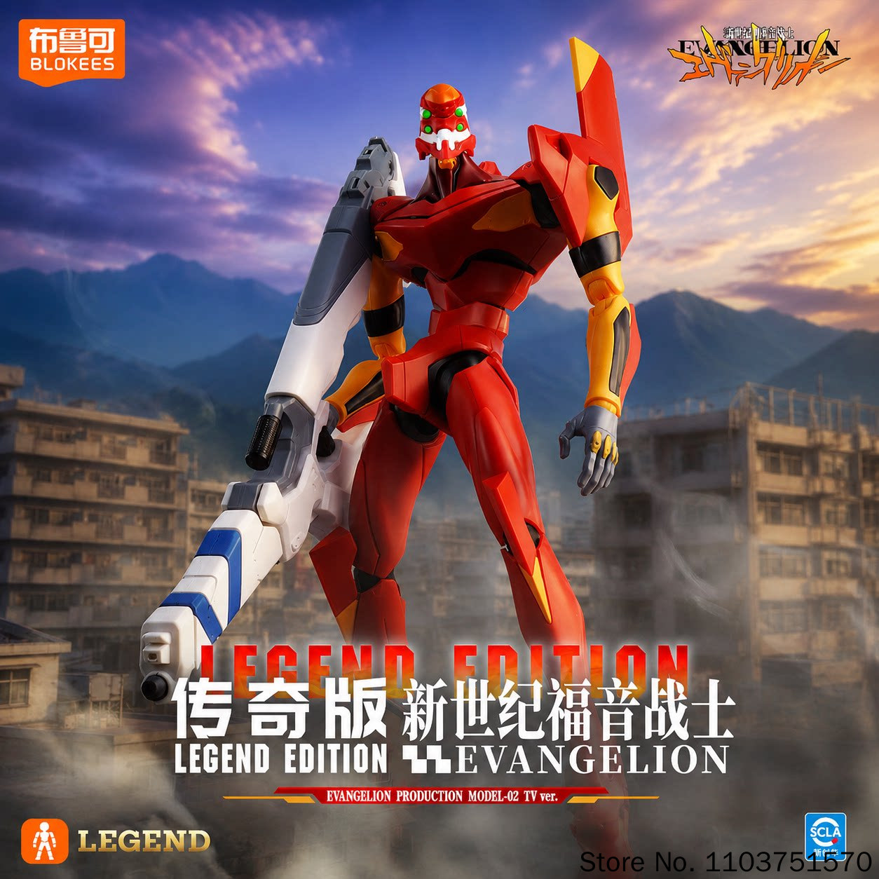 Original Blokees EVA Unit-02 N - Model Kit Eva 00 avis et prix