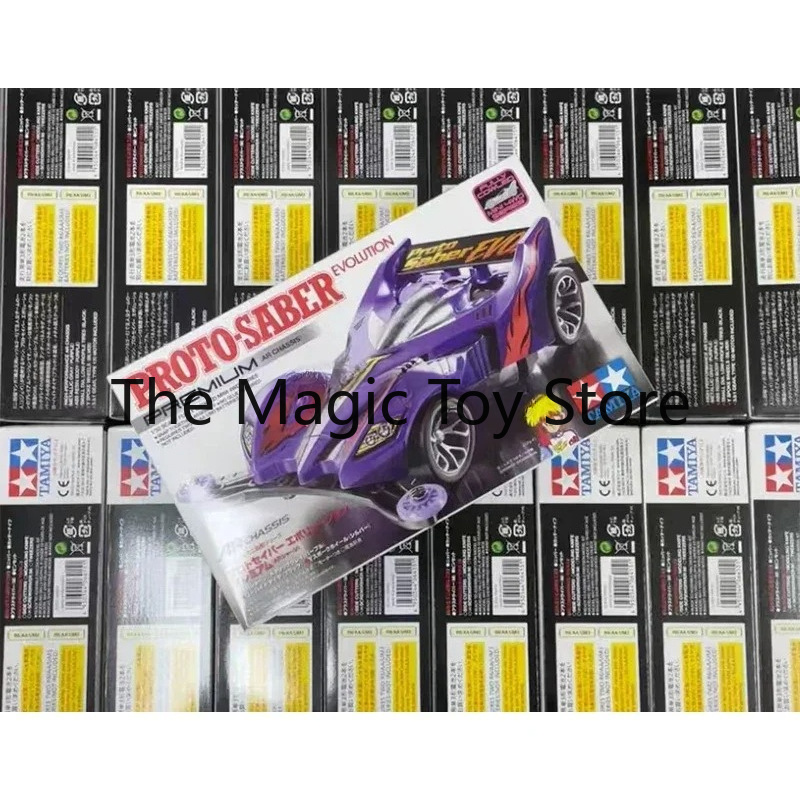 Modèle de voiture Mini 4WD à l - Model Kit Ms General avis et prix