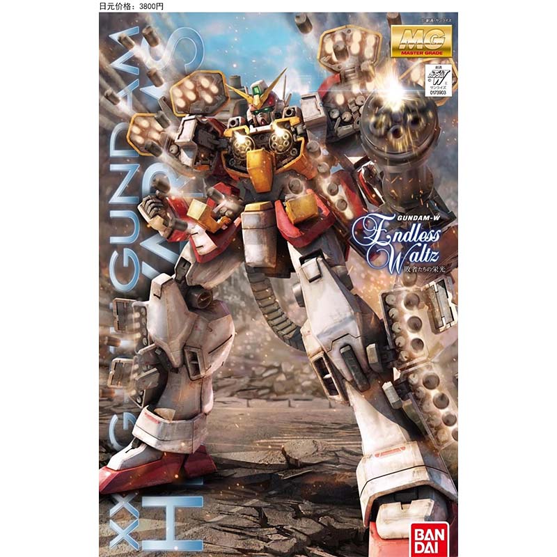 Bandai MG 100 Wing Zero Deaths - Model Kit Gundam Mg avis et prix