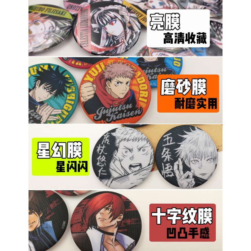 Ensemble d'épingles d'insigne  - Model Kit Anime avis et prix